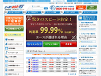 エースでねらえ!FX