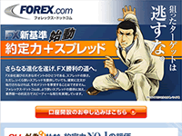 FOREX.COM