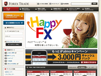 フォレックス・トレード