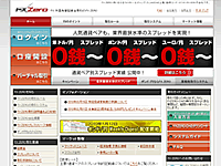 FX ZERO