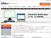 kakakuFX