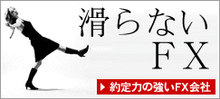 約定力