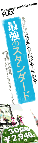 livedoor
