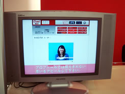 オーネット体験談