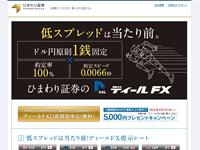 ディールFX