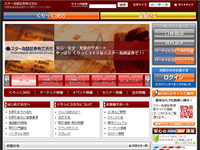 インヴァスト証券（シストレ24）