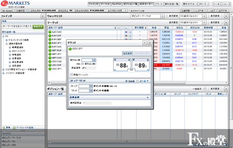 IG証券の取引画面